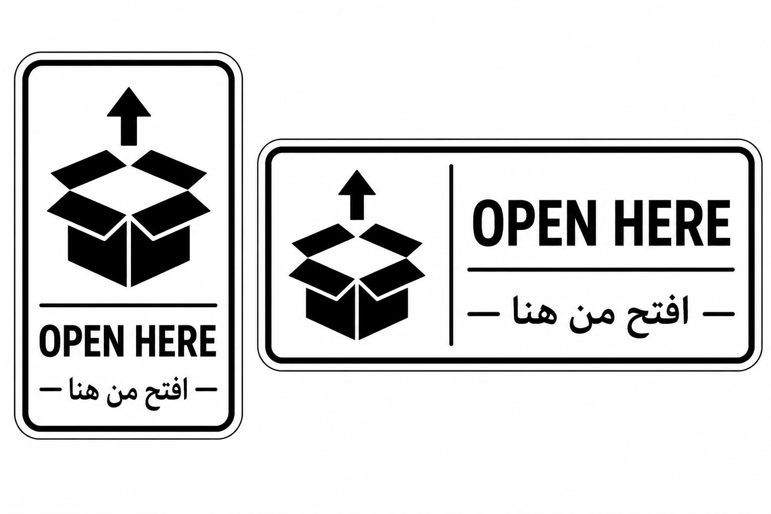 Open here — افتح من هنا