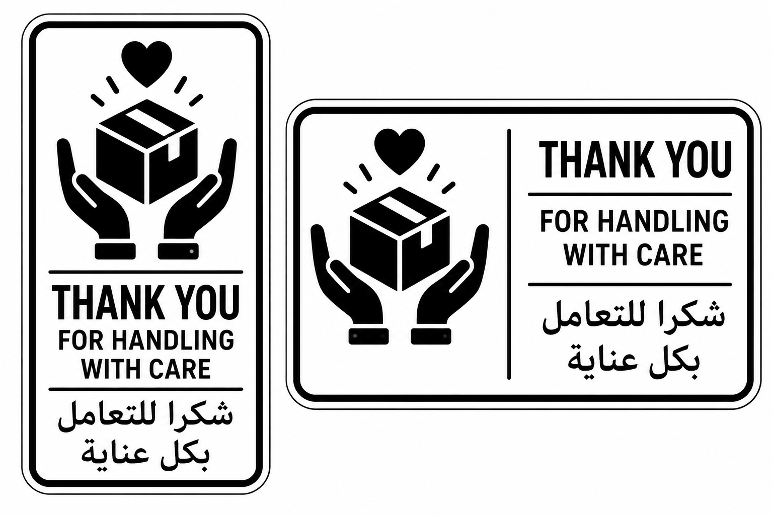 Thank you for handling with care — شكرا للتعامل بكل عناية